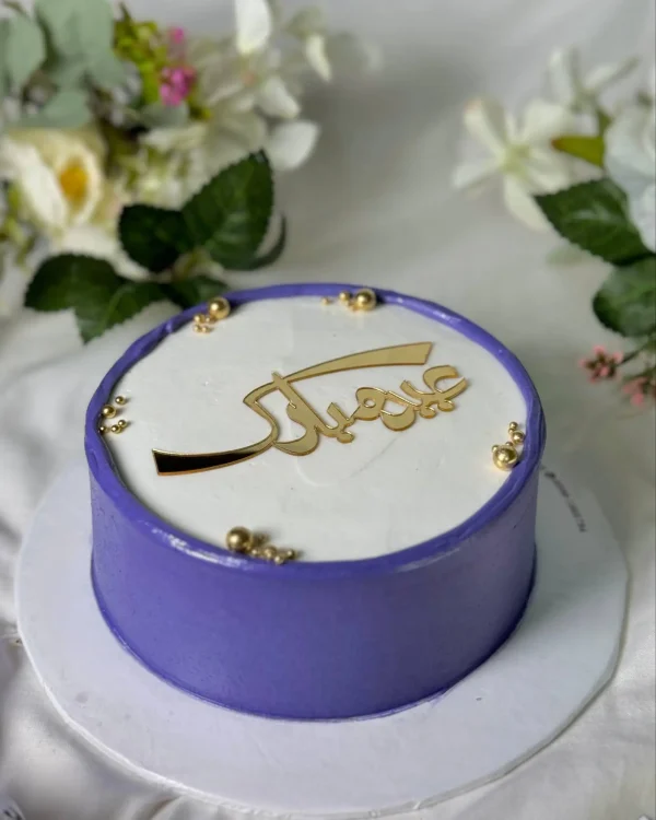 Eid Delight Cakes – Custom 2 lbs Eid Cakes - Image 2